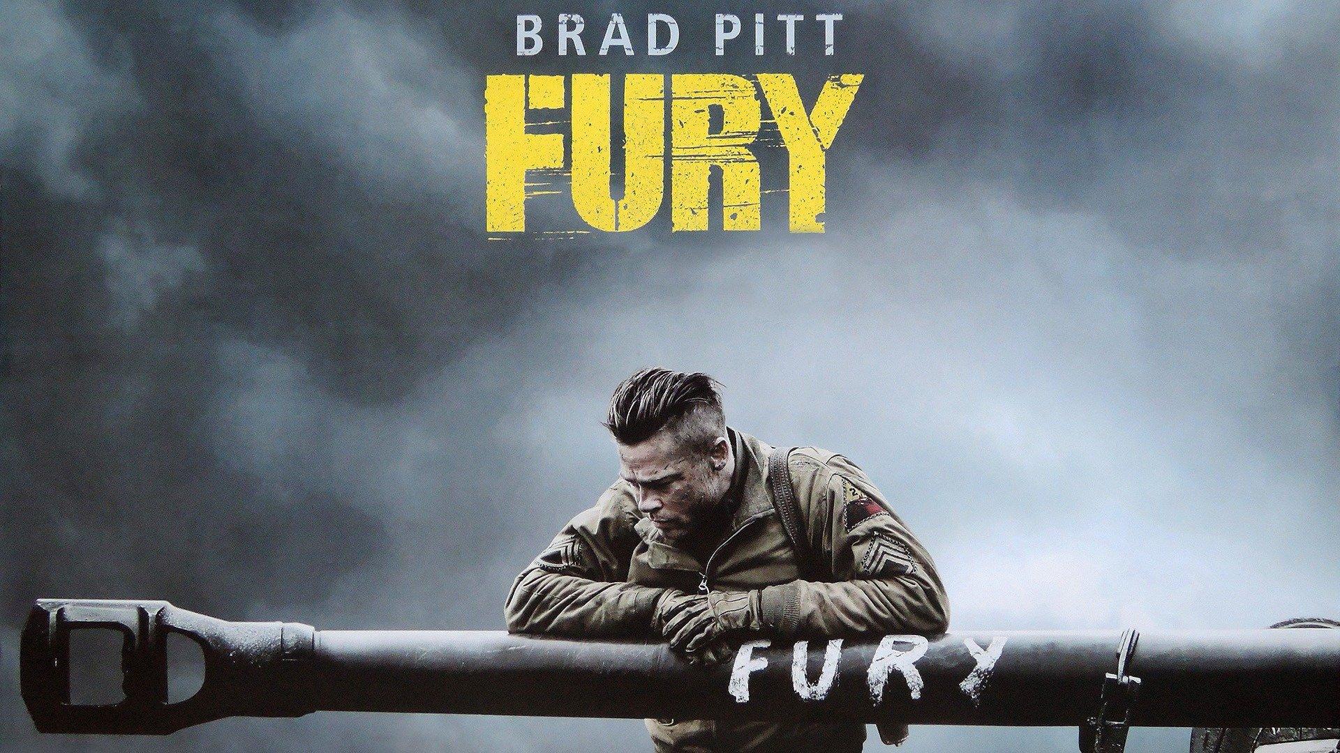 Fury перевод