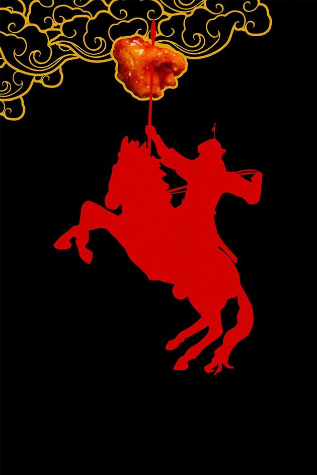 The Search for General Tso