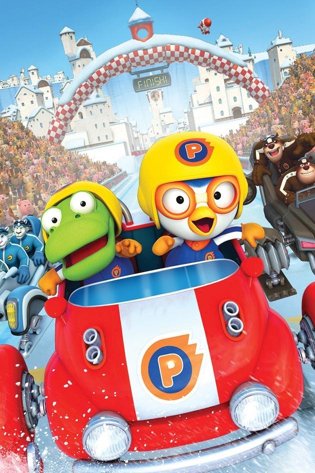 The Little Penguin: Pororo's Racing Adventure