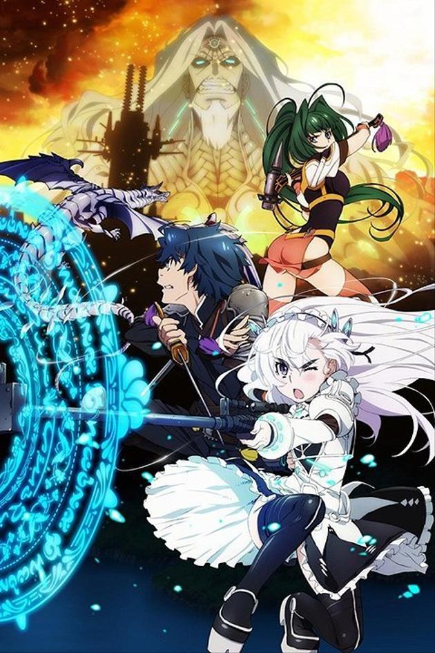 Chaika the Coffin Princess