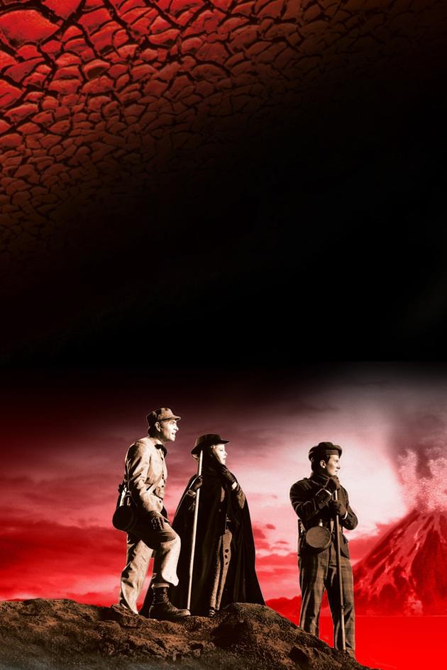 Journey to the Center of the Earth