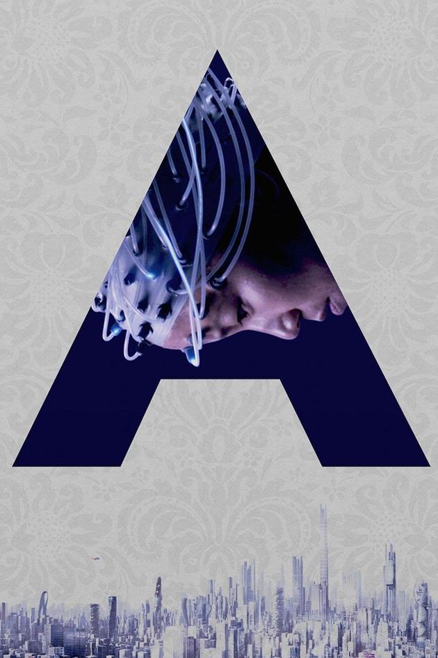 Advantageous
