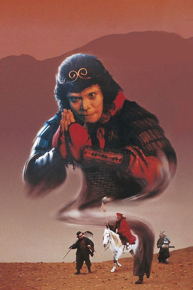 A Chinese Odyssey II -- Cinderella