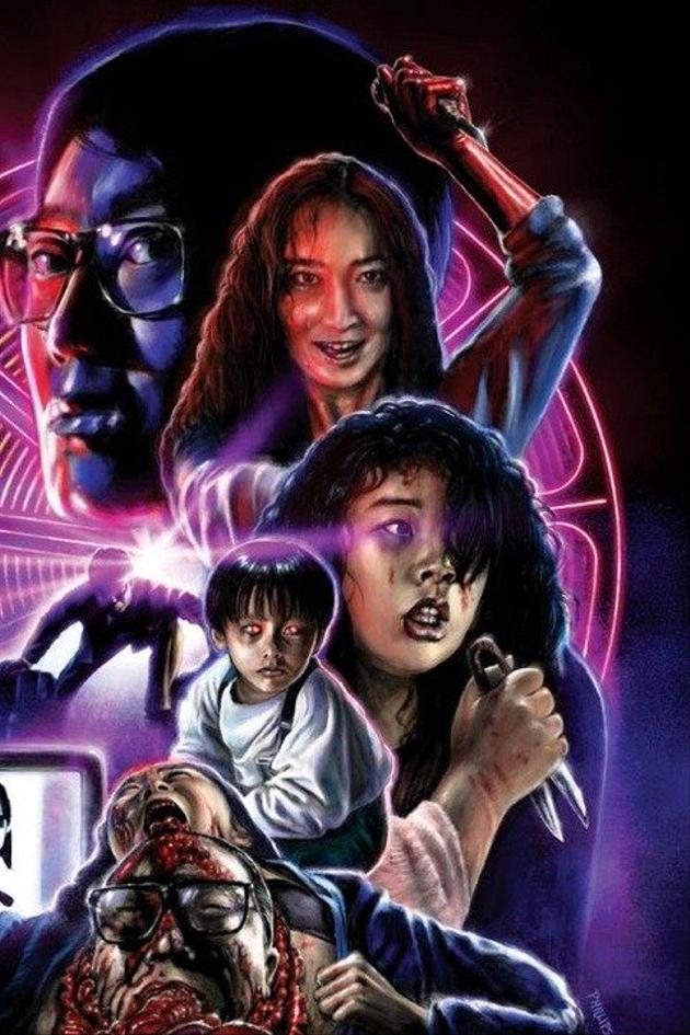 Evil Dead Trap 2: Hideki