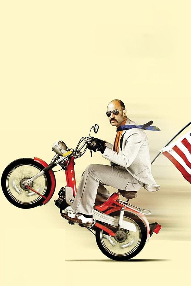 Jimmy Vestvood: Amerikan Hero