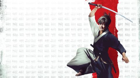Blade of the Immortal