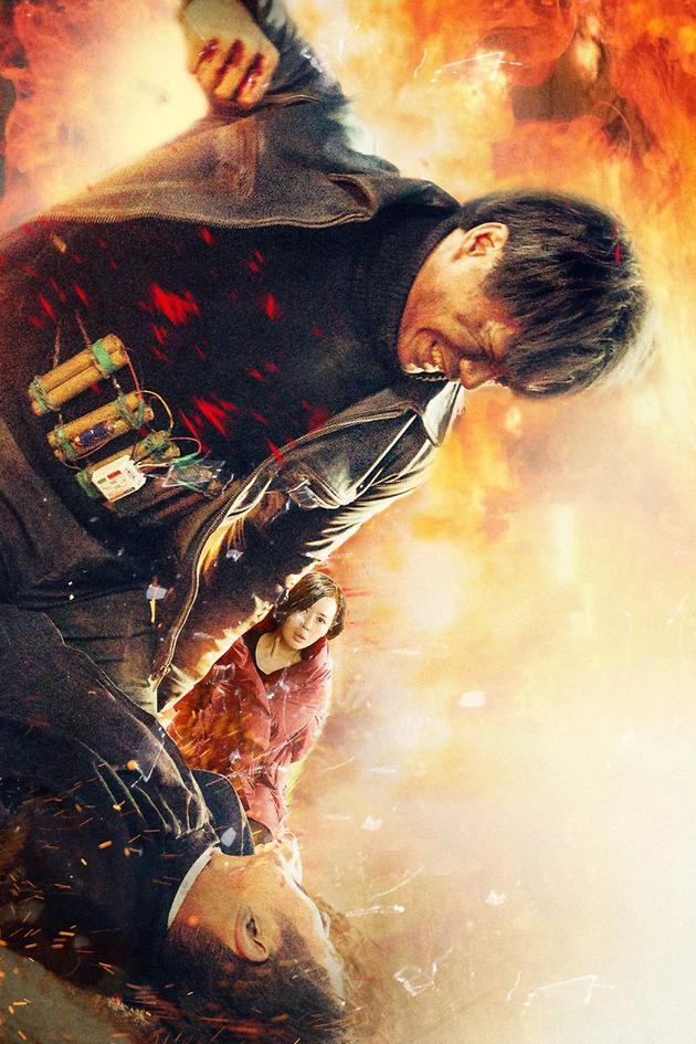 Explosion