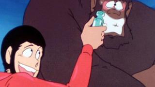 Search for the Treasure of Princess Kaguya