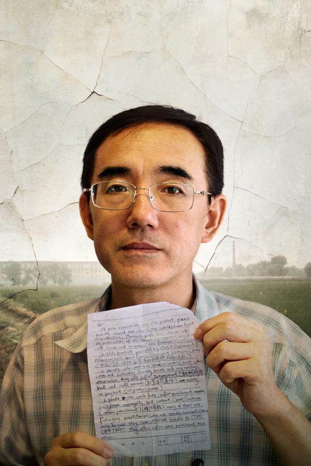 Letter From Masanjia