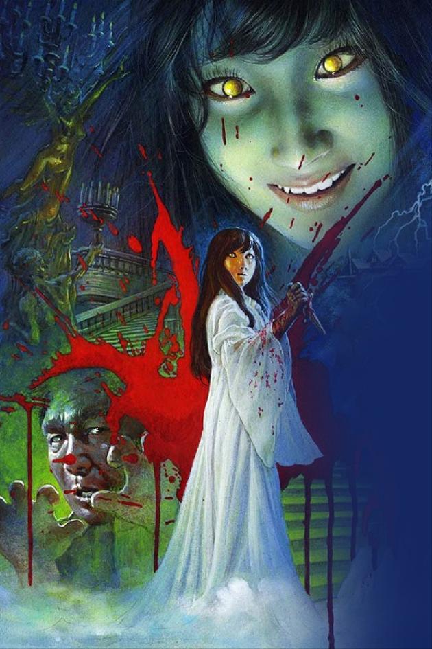 The Vampire Doll