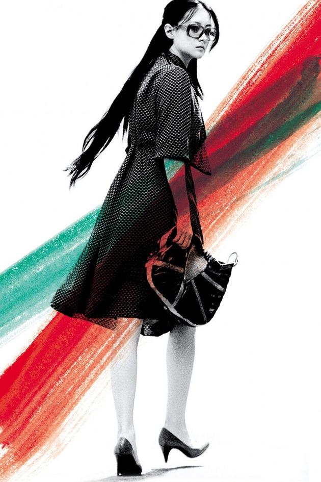 Lady Vengeance
