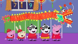 Chinese New Year; The Panda Twins; The Secret Club; Talent Day; Stars