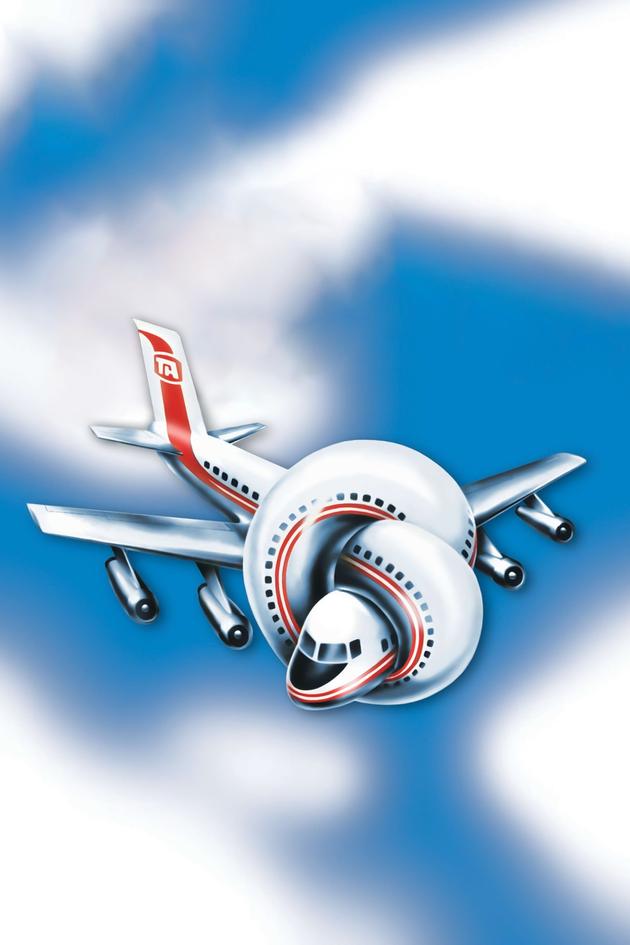 Airplane!