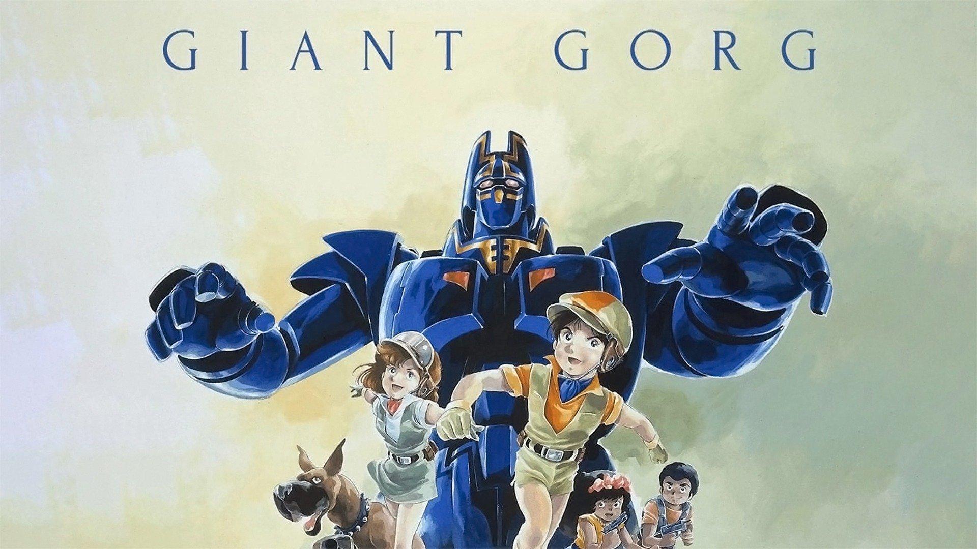 Anime CD Giant-Gorg super collection | Mandarake Online Shop