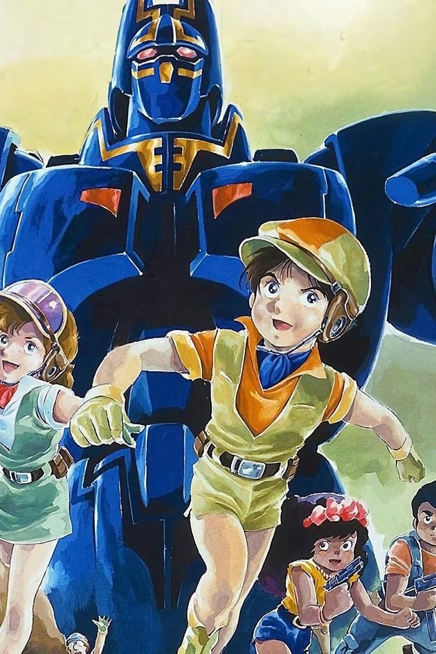 Giant Gorg