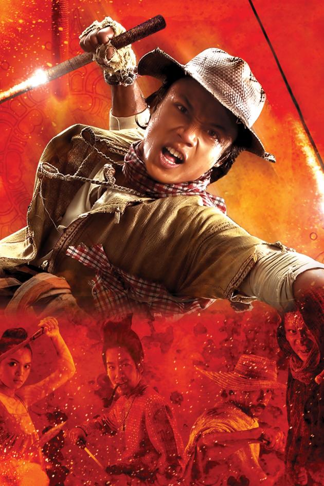 Dynamite Warrior