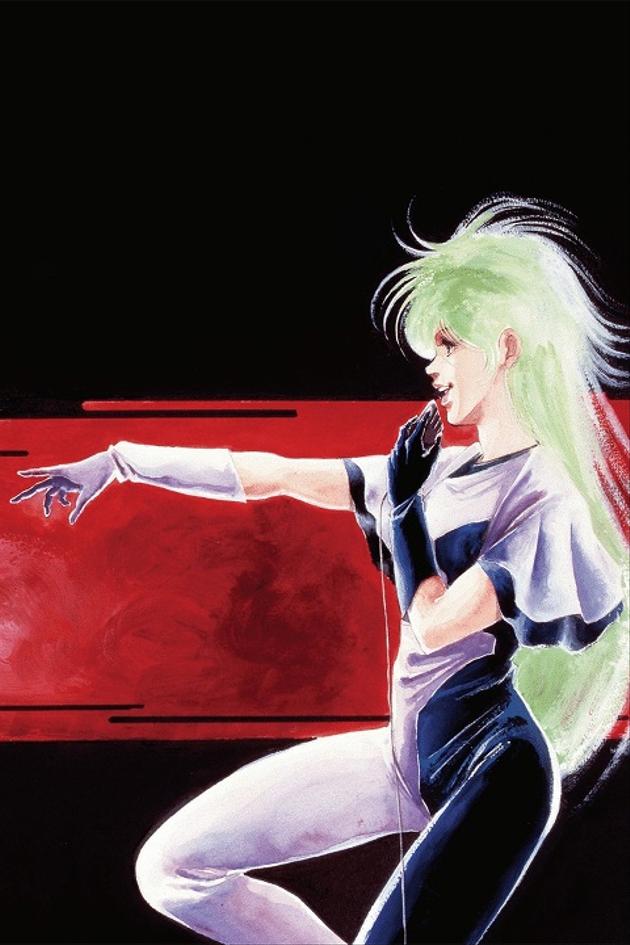 Megazone 23 Part 2