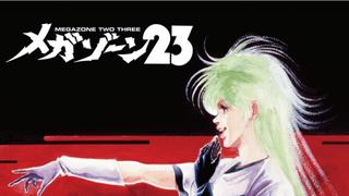  watch Megazone 23 Part 2