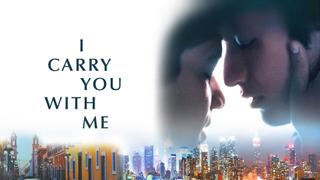  watch I Carry You With Me