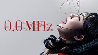 0.0 MHz