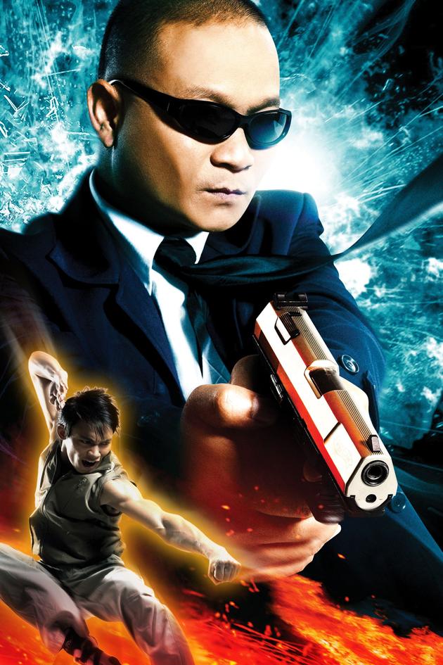 The Bodyguard 2