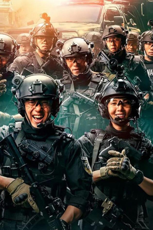 S.W.A.T