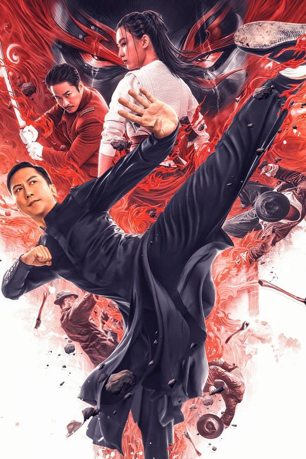 Ip Man: Kung Fu Master