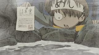 The Water God