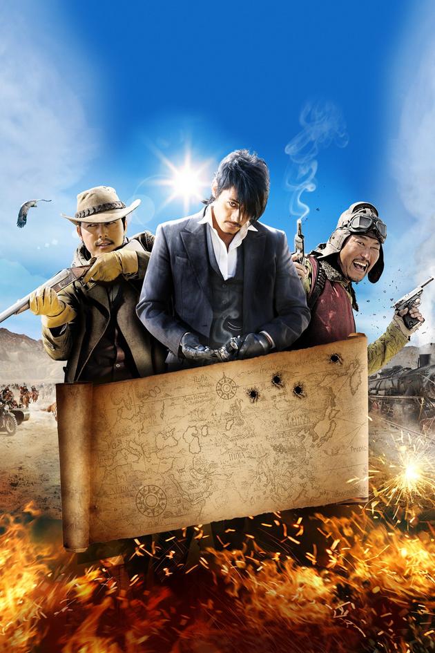 The Good, the Bad, the Weird