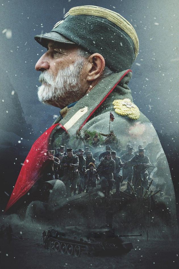 King Petar the First