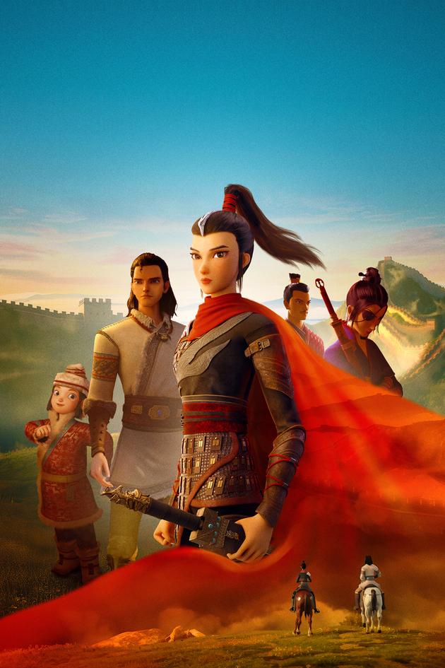 Mulan: Princess Warrior