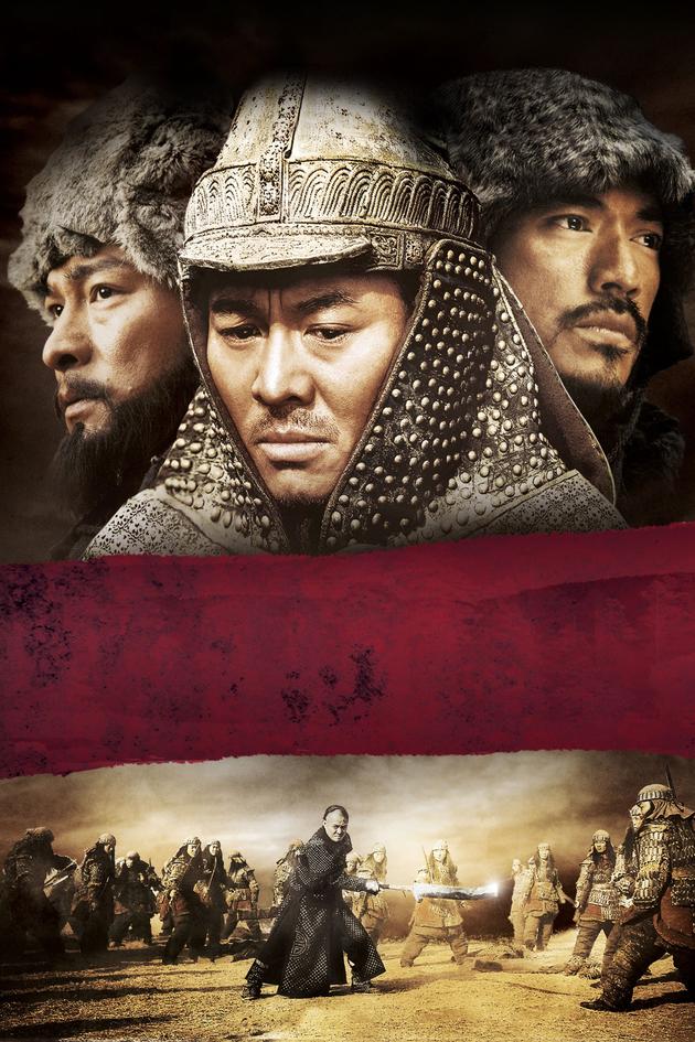 The Warlords
