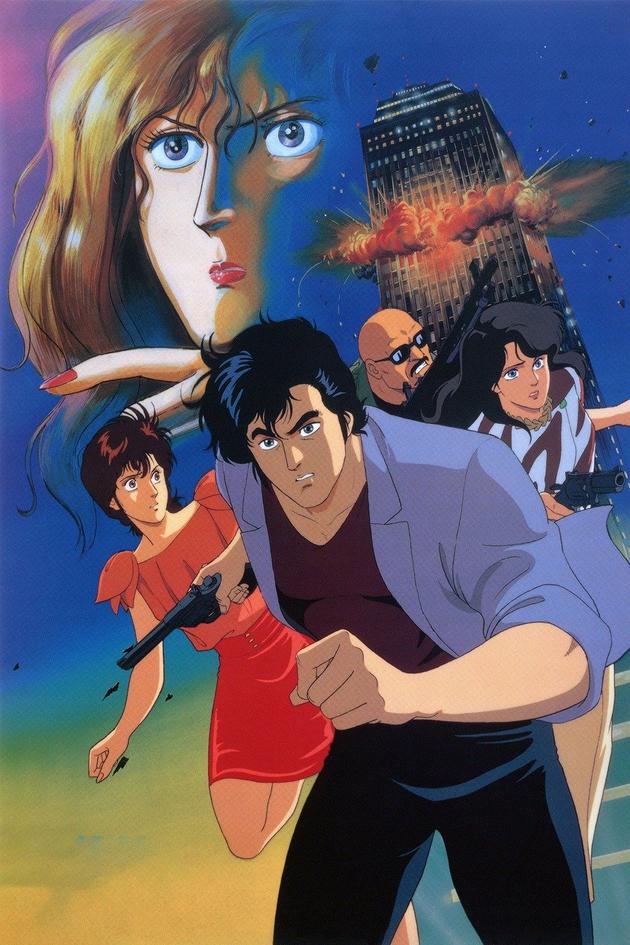 City Hunter: Bay City Wars