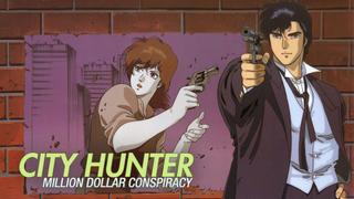  watch City Hunter: Million Dollar Conspiracy