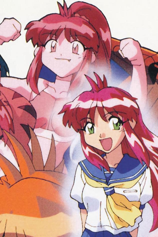 All Purpose Cultural Cat Girl Nuku Nuku TV