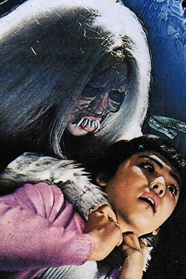 The Snake Girl and the Silver-Haired Witch