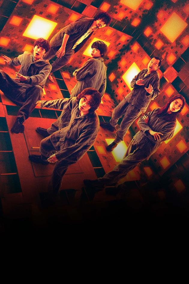 Cube