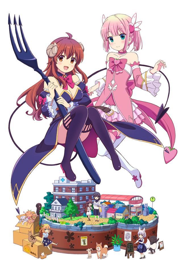 The Demon Girl Next Door 2