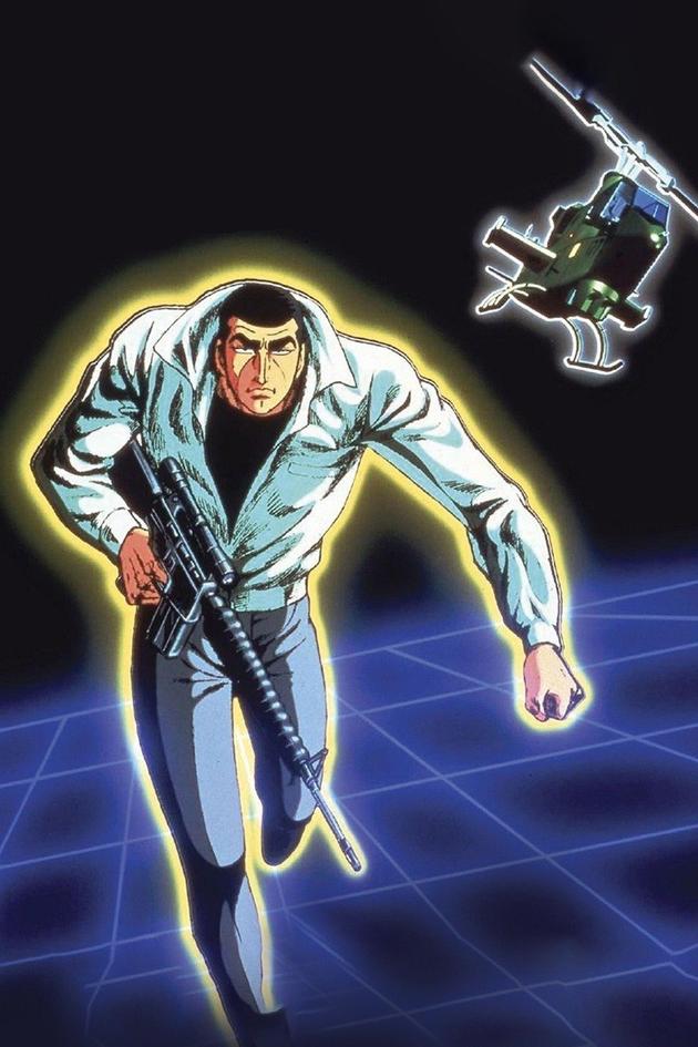 Golgo 13: The Professional