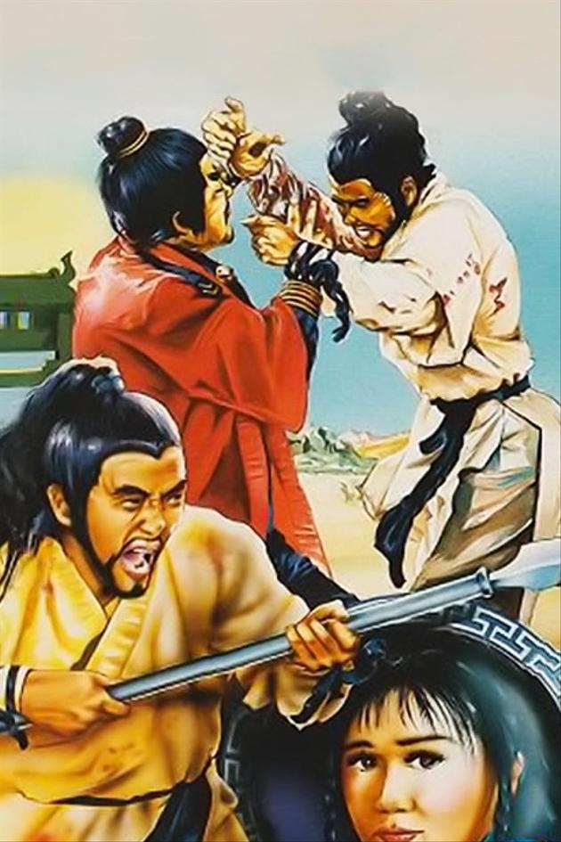 Blood of the Dragon