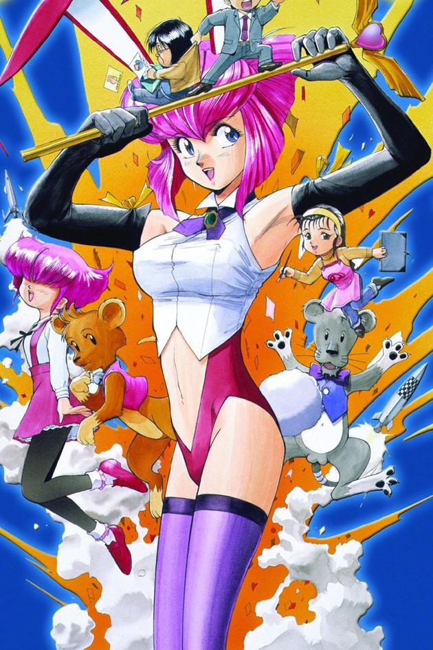 Otaku No Video