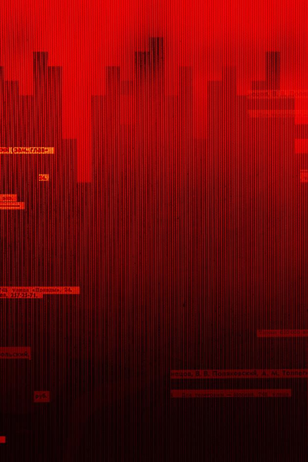 The Tetris Murders
