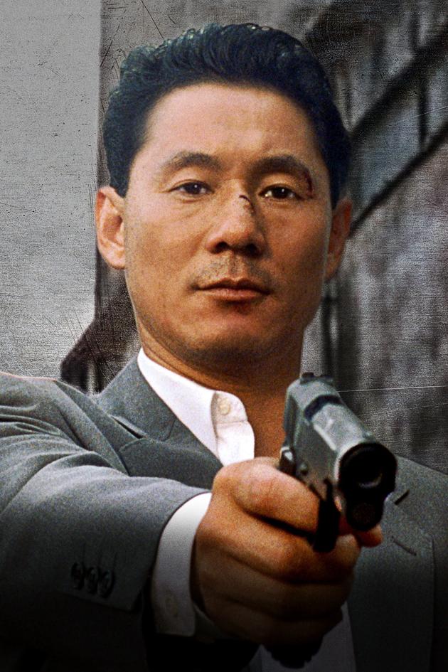 Violent Cop
