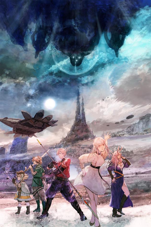 Giant Beasts of Ars