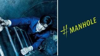 #Manhole