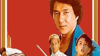City Hunter
