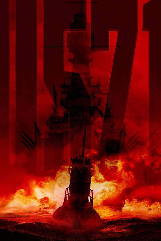 U-571
