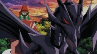 Trial by Red Eyes