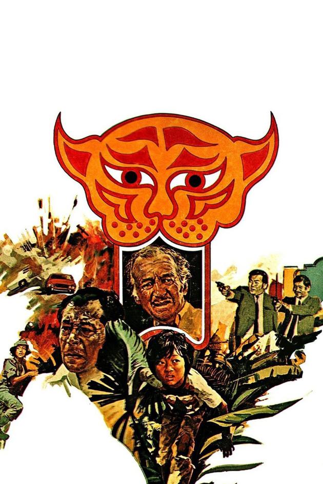 Paper Tiger