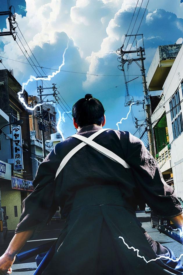 A Samurai in Time